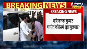 Pune मनपाच्या निवडणुकांमध्ये भाजप 140 जागांवर दावा, तिढा कायम असलेल्या जागांवर फडणवीस तोडगा काढणार