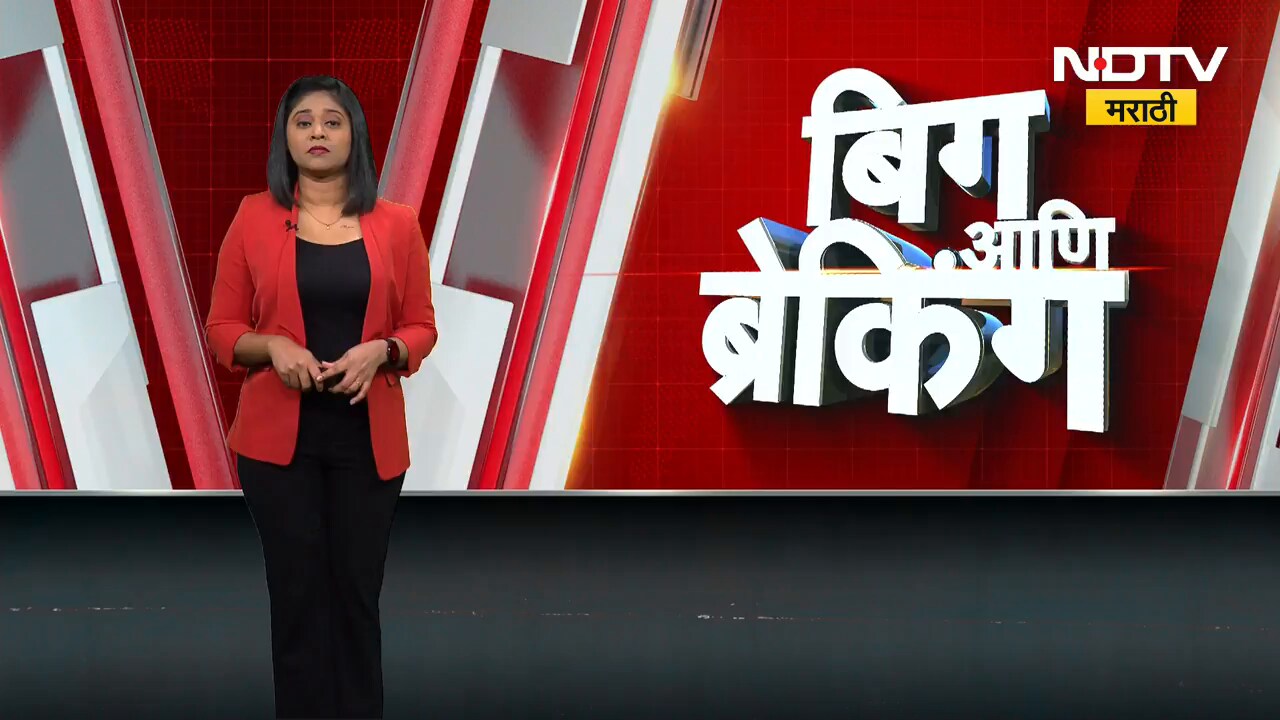 RBI Repo Rate | रेपो रेटमध्ये पाव टक्क्यांची कपात, RBI चा  कर्जधारकांना मोठा दिलासा | NDTV मराठी