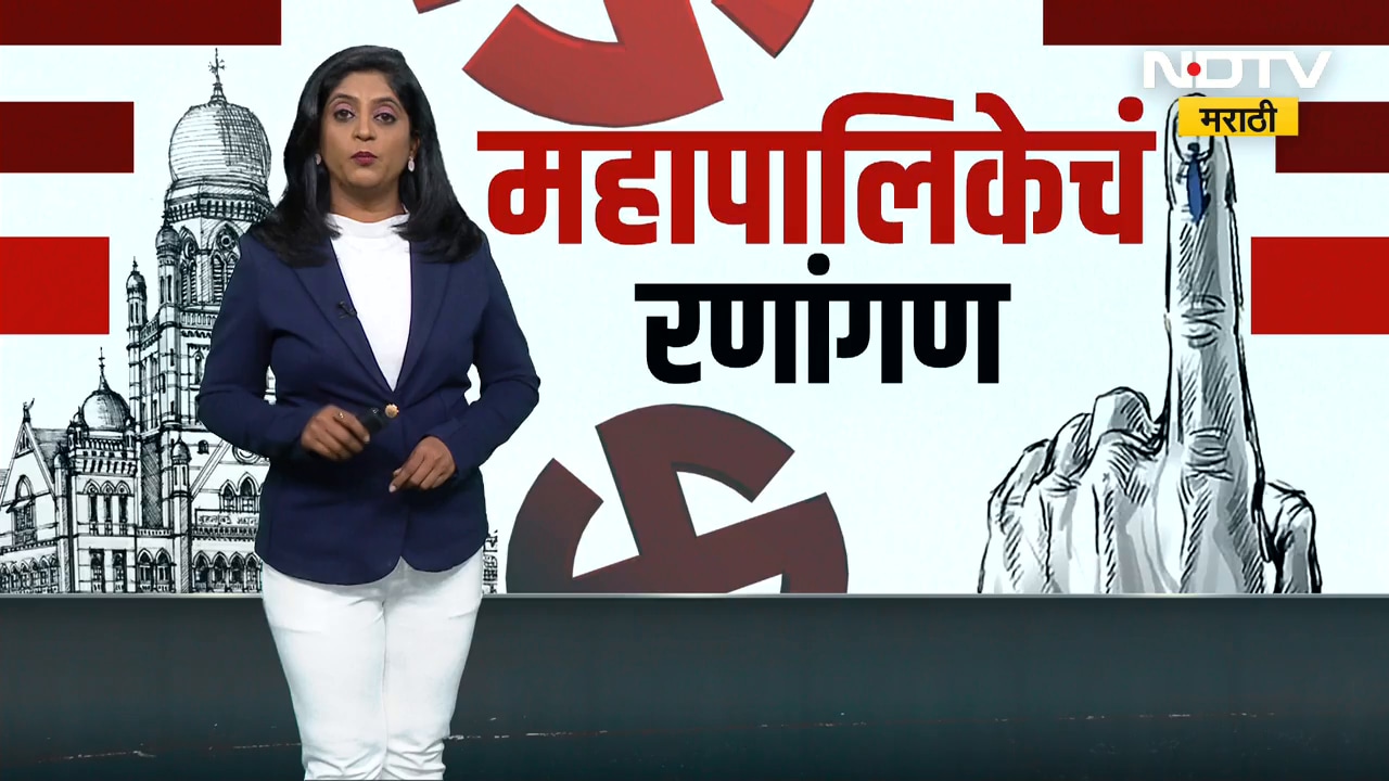 Raj Thackeray करणार मुंबईतील पूर्व आणि पश्चिम उपनगरांचा दौरा, दौऱ्याचे सर्व अपडेट NDTV मराठीवर