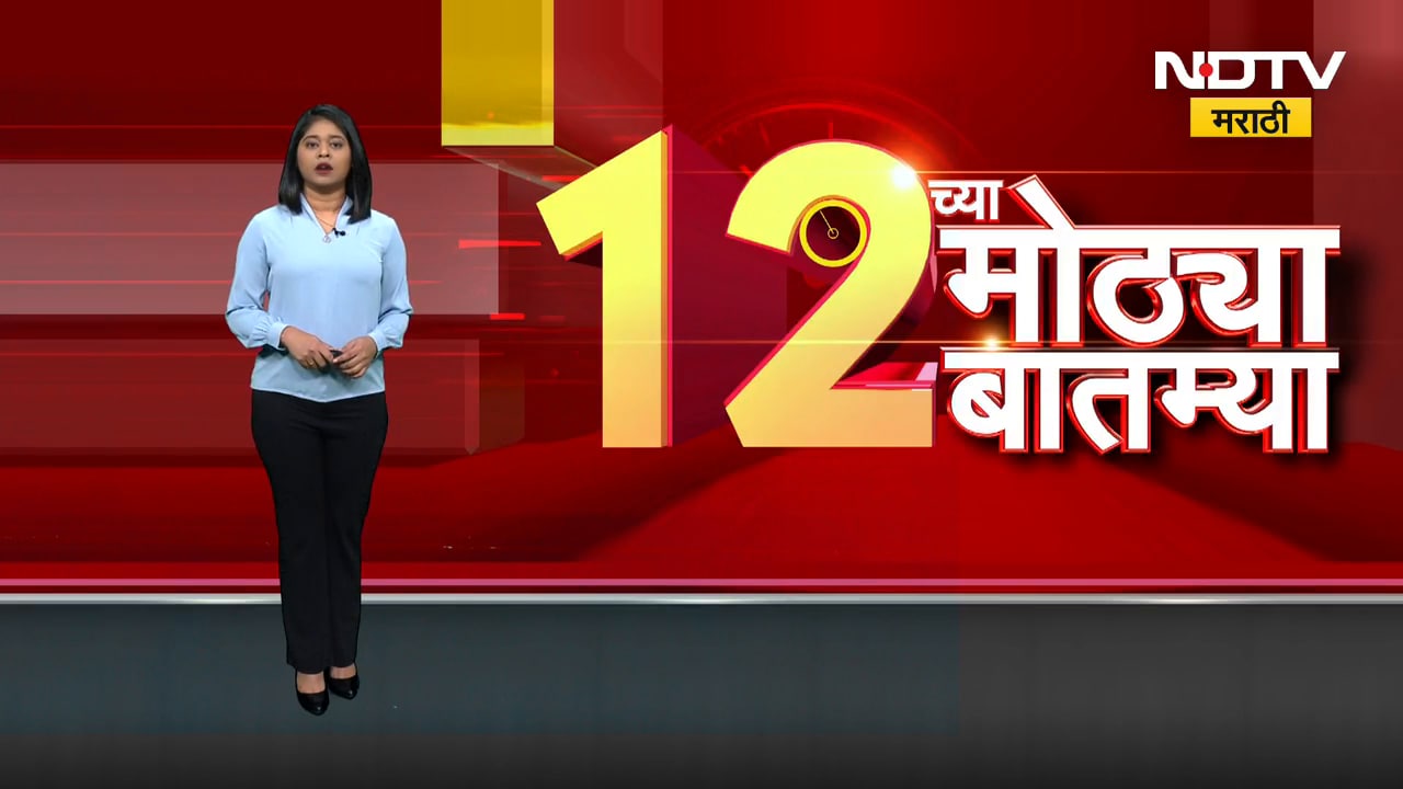 Satara Drugs प्रकरण, Sushma Andhare यांनी मानले NDTV मराठीचे आभार । NDTV मराठी
