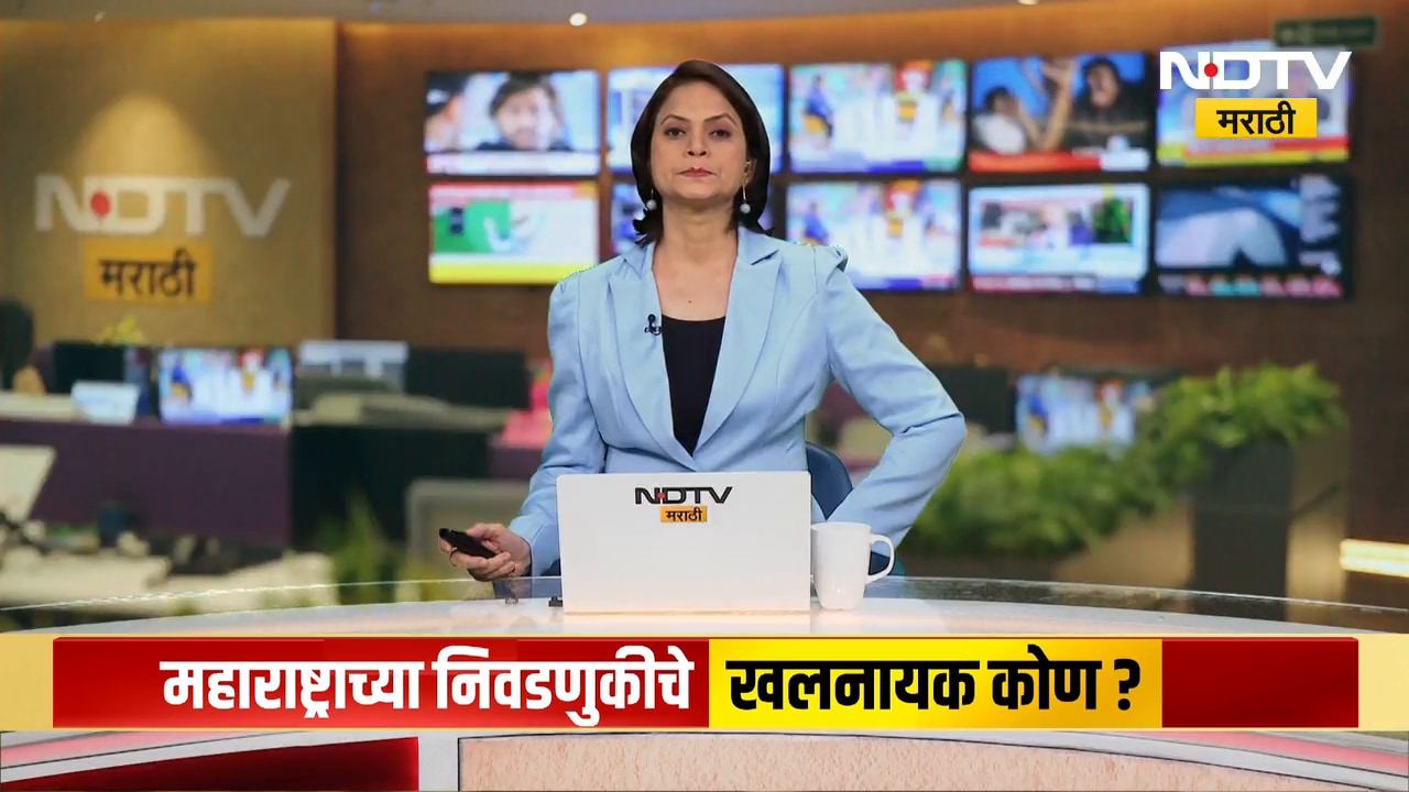 Shirdi मध्ये मतदान केंद्रात मतदारांच्या लांबच लांब रांगा | NDTV मराठी