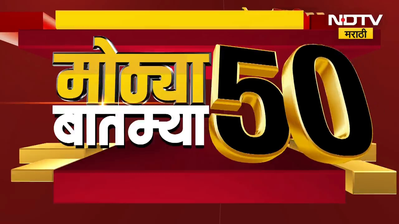 BMC Elections | मोठी बातमी: शिवसेना ठाकरे आणि मनसेची मुंबईसाठीची पहिली यादी जाहीर