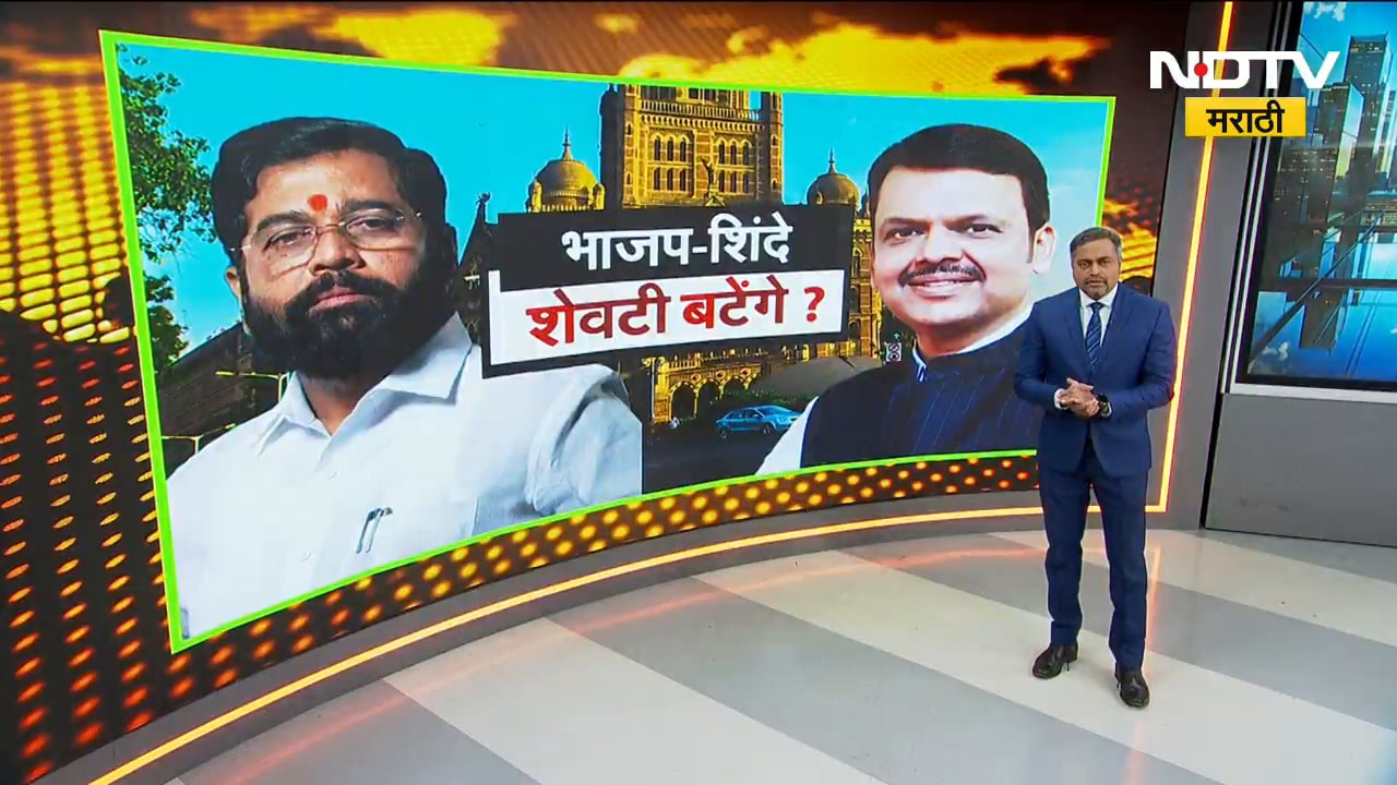 BJP ला Shinde नकोसे? शिंदे भाजपच्या गळ्यात पडतायत? Mumbai मध्ये भाजप-शिवसेनेत 20 जागांवरुन पेच कायम