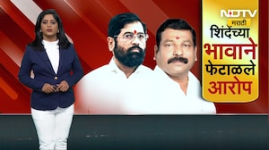 Satara Drugs प्रकरणी Sushma Andhare यांची एकनाथ शिंदे यांच्या भावावर गंभीर आरोप