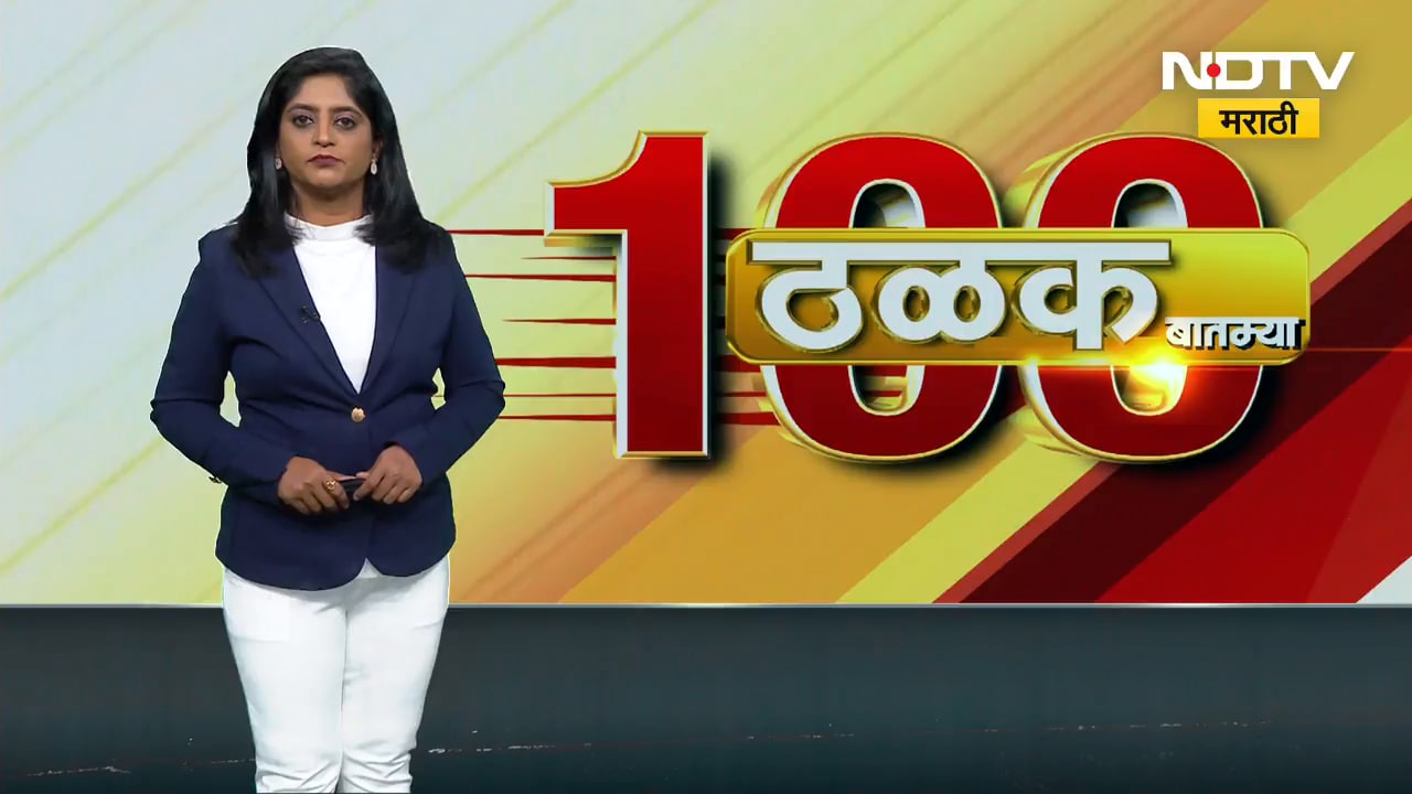 Sushma Andhare | सातारा ड्रग्स प्रकरणी सुषमा अंधारे आक्रमक, UNCUT पत्रकार परिषद । NDTV मराठी