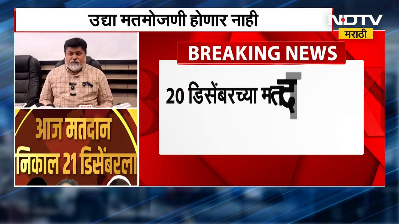 Vaibhav Naik यांच्याकडून शिंदेंवर पैसे वाटपाचा, आरोप Uday Samant यांनी दिलं उत्तर ।  NDTV मराठी
