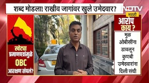 OBC टाकणार निवडणुकांवर बहिष्कार? राहुल कुलकर्णी यांचा Special report Municipal Corporation Elections