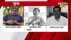 Kripashankar Singh यांच्या वक्तव्याने वातावरण तापलं, Sanjay Raut आणि Navnath Ban यांच्यात जुंपली