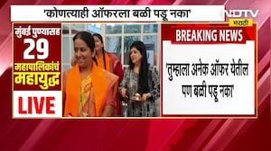 Maharashtra Municipal Corporation Election | राज्यभरात महानगरपालिकांचा धुरळा;सर्व महत्त्वाचे अपडेट्स