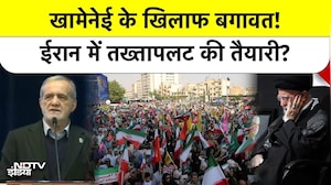 Iran Protests में भारी बवाल, गवर्नर ऑफिस पर हमला और Khamenei के खिलाफ लगे मौत के नारे