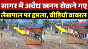 Sagar में अवैध खनन रोकने गए लेखपाल पर हमला, Video Viral | Madhya Pradesh | Top News | Breaking