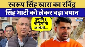 Rajasthan Political: Swaroop Singh Khara का Ravindra Singh Bhati को लेकर बड़ा बयान | Top News