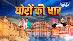 Chaumu Bulldozer Action | RPSC News | SOG Action | Rajasthan News | Rajasthan Politics | Top News