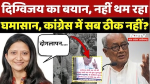 MP Politics: RSS वाला बयान, कार्यालय के बाहर पोस्टर, जमकर सियासत?| BJP | Congress | Nidhi Chatruvedi