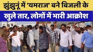 झुंझुनूं में घरों के ऊपर मंडरा रही 'मौत'! बिजली के तारों ने उड़ाई लोगों की नींद