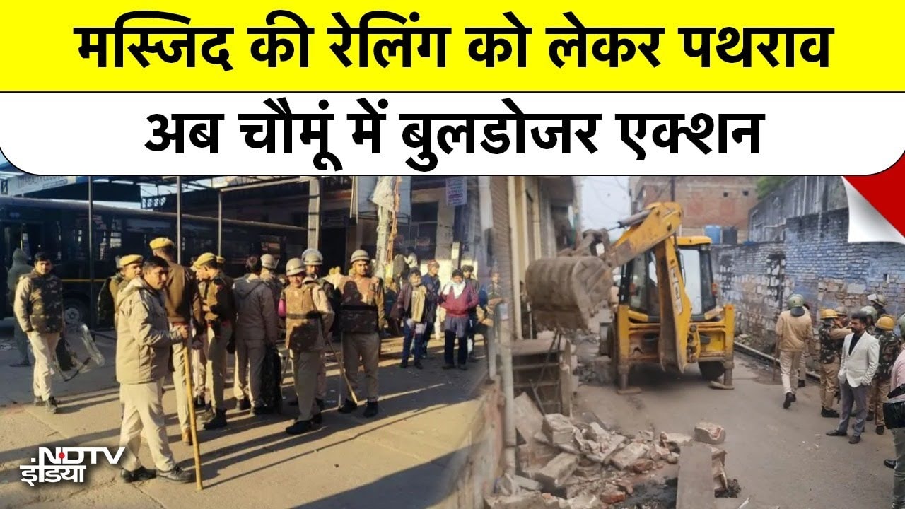 Rajasthan-Chomu Bulldozer Action: डेडलाइन खत्म, अब illegal constructions को ढहा रही है पुलिस#chomu