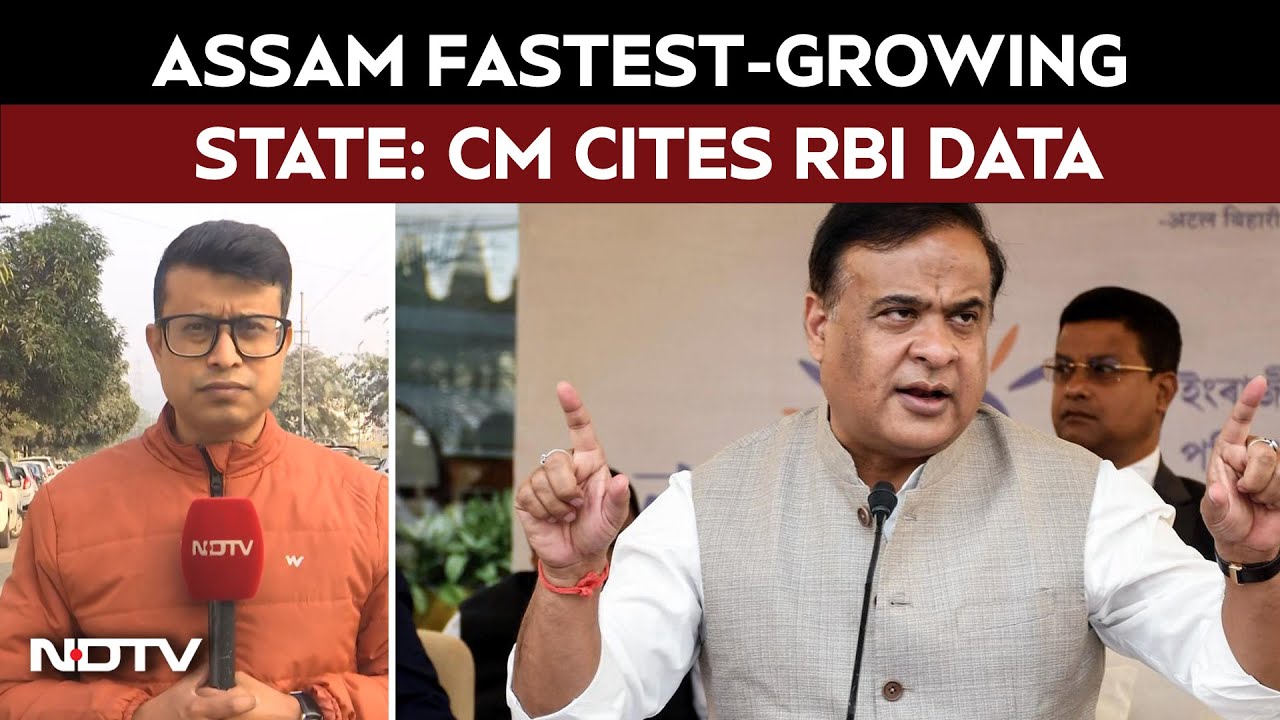 Assam News | Assam Fastest-Growing State Economy With 45% Growth: CM Himanta Biswa Sarma