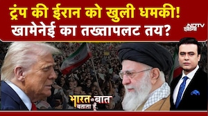 US Warns Iran: ईरान में लगातार बिगड़ रहे हालात, Donald Trump ने दी खुली धमकी!  | Syed Suhail