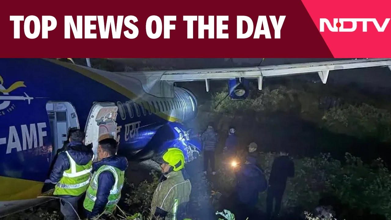 Indore Water Tragedy | Bangladesh Anti-India Protests | Nepal Plane Crash | Top News Of The Day