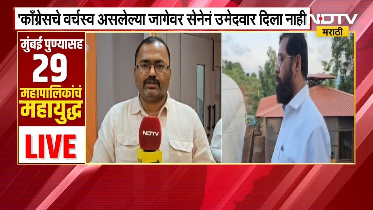 Narendra Mehta | Congressचं वर्चस्व असलेल्या जागेवर Shivsenaचा उमेदवार नाही, कारण त्यांची छुपी सुरुय