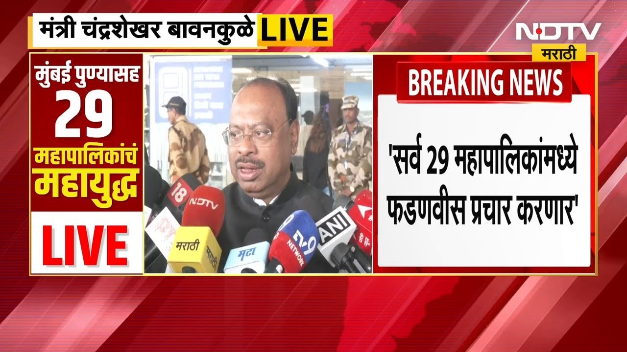 'त्यांनी असं बोलायला नको होतं'; अजित पवारांच्या टीकेवर Chandrashekhar Bawankule म्हणाले | Ajit Pawar