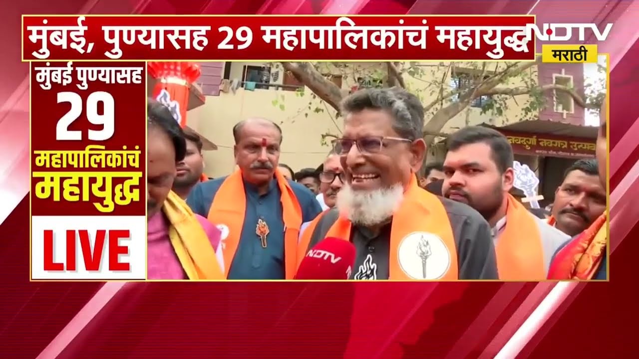 रशीद मामूंच्या प्रचारासाठी Ambadas Danve मैदानात, याच संदर्भात दानवे आणि मामू यांच्याशी खास बातचीत