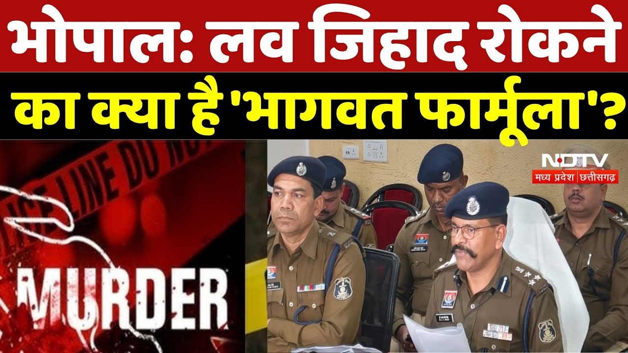Raipur Crime Report: Raipur में कम हुआ Crime Graph! 2025 में वारदातों में आई कमी | Crime Statistics