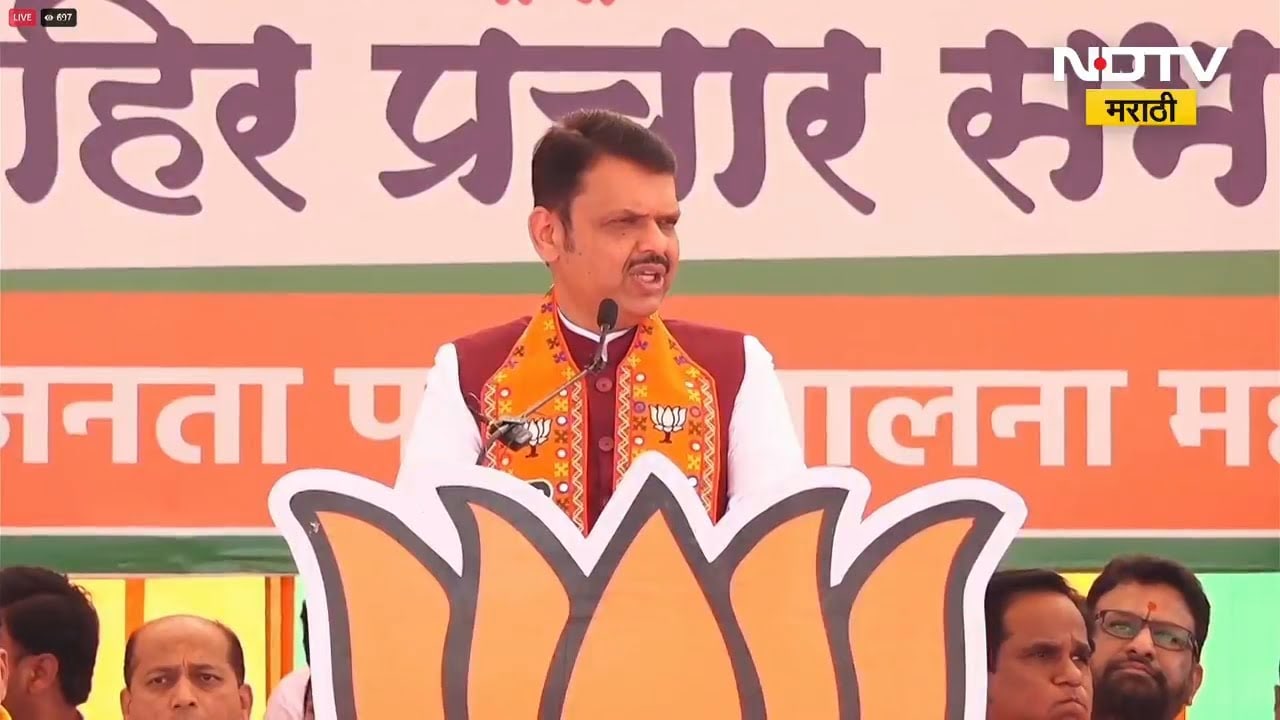 CM Fadnavis | 'जालन्यातील पिण्याच्या पाण्याचा प्रश्न पूर्ण सोडवणार', शहराला नियमित पाणीपुरवठा होणार