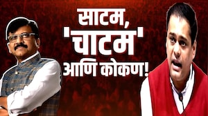 Special Report | Amit Satam VS Uddhav Thackeray | भाजप कोकणवासियांचा अपमान झाल्याची टीका का करतंय?