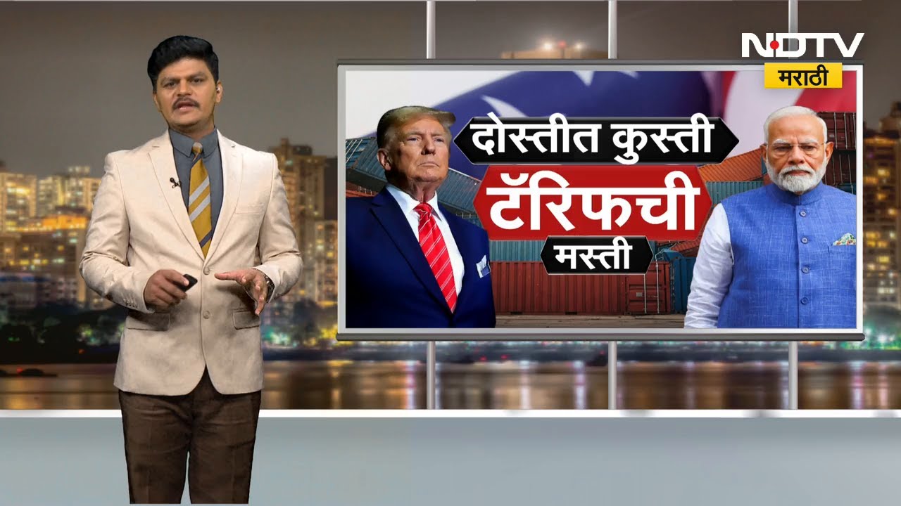 Special Report | Russia देशाकडून तेलखरेदी भारताला भोवणार? | PM Modi | Donald Trump