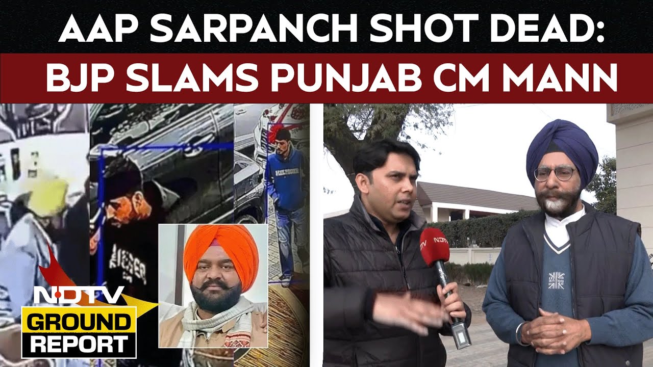 Amritsar Sarpanch Killing | BJP's Jagmohan Raju Slams CM Mann, Demands Punjab Home Ministry Overhaul