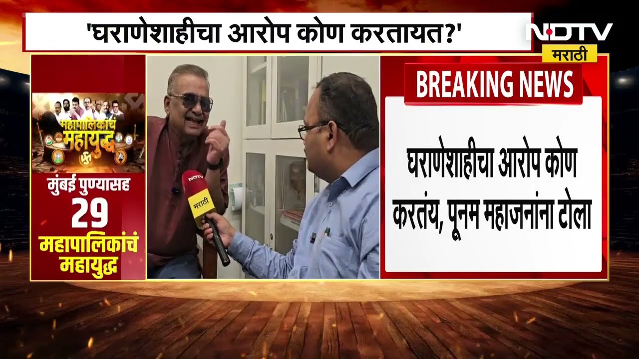 Hitendra Thakur on BJP | "खोटं बोलणं हा भाजपचा धंदा", हितेंद्र ठाकूर यांचा भाजपवर हल्लाबोल