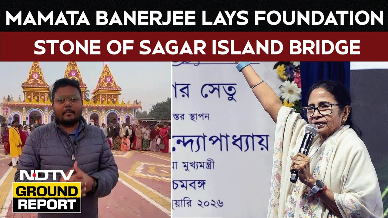 West Bengal News | Gangasagar Mela: Mamata Banerjee Lays Foundation Stone Of Sagar Island bridge
