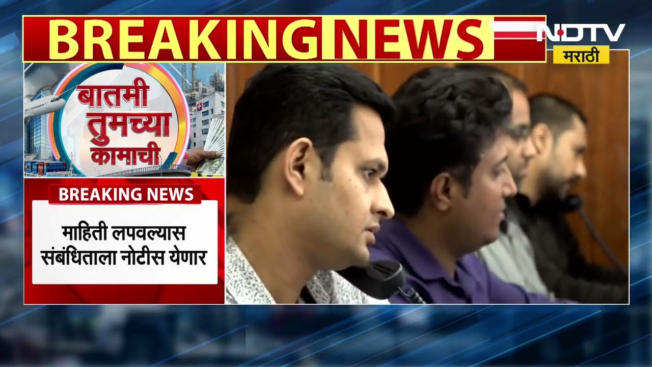 MNC कंपन्यांमध्ये काम करणाऱ्यांकडे परदेशी कंपन्यांचे ESOPs असतील तर आयकर विभागाची नोटीस येऊ शकते