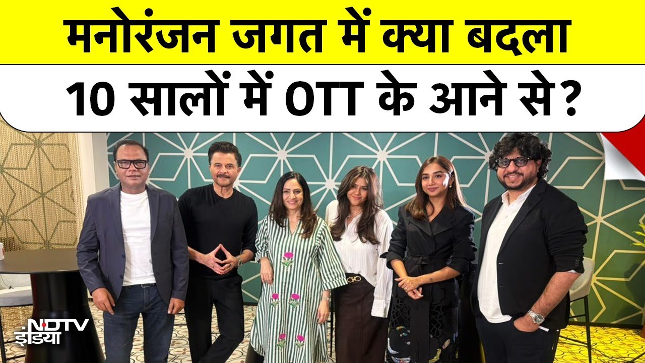 Netflix Completes 10 Years In India: नेटफ़्लिक्स के 10 साल, संघर्ष से सफलता की पूरी कहानी