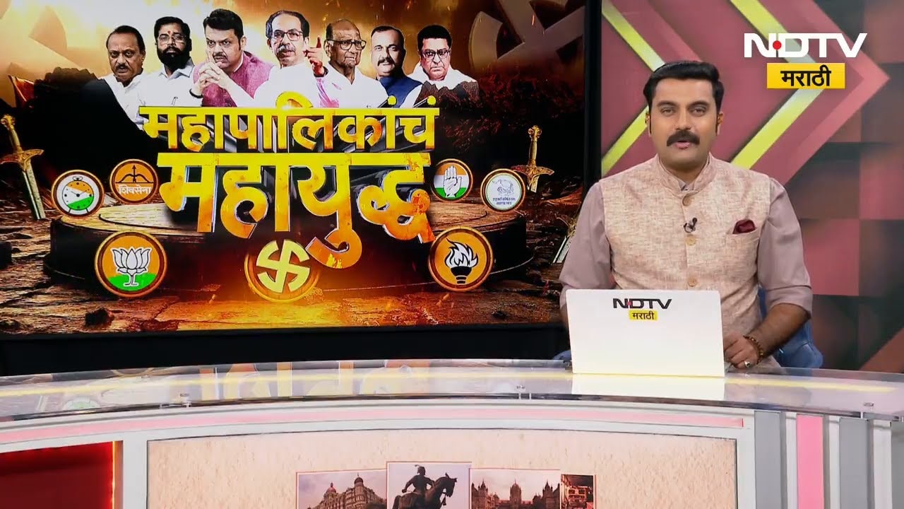 Nanded मध्ये शिवसेनेतील अंतर्गत वाद चव्हाट्यावर,हेमंत पाटील-कल्याणकर यांच्यातील मतभेदामुळे अस्वस्थता