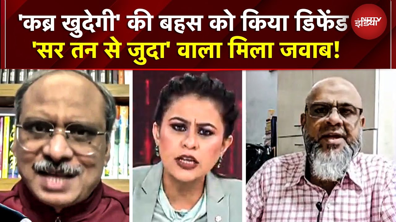 Sucherita Kukreti | JNU Protest | 'कब्र खुदेगी' पर अतिकुर रहमान को मिला 'सर तन से जुदा' वाला जवाब