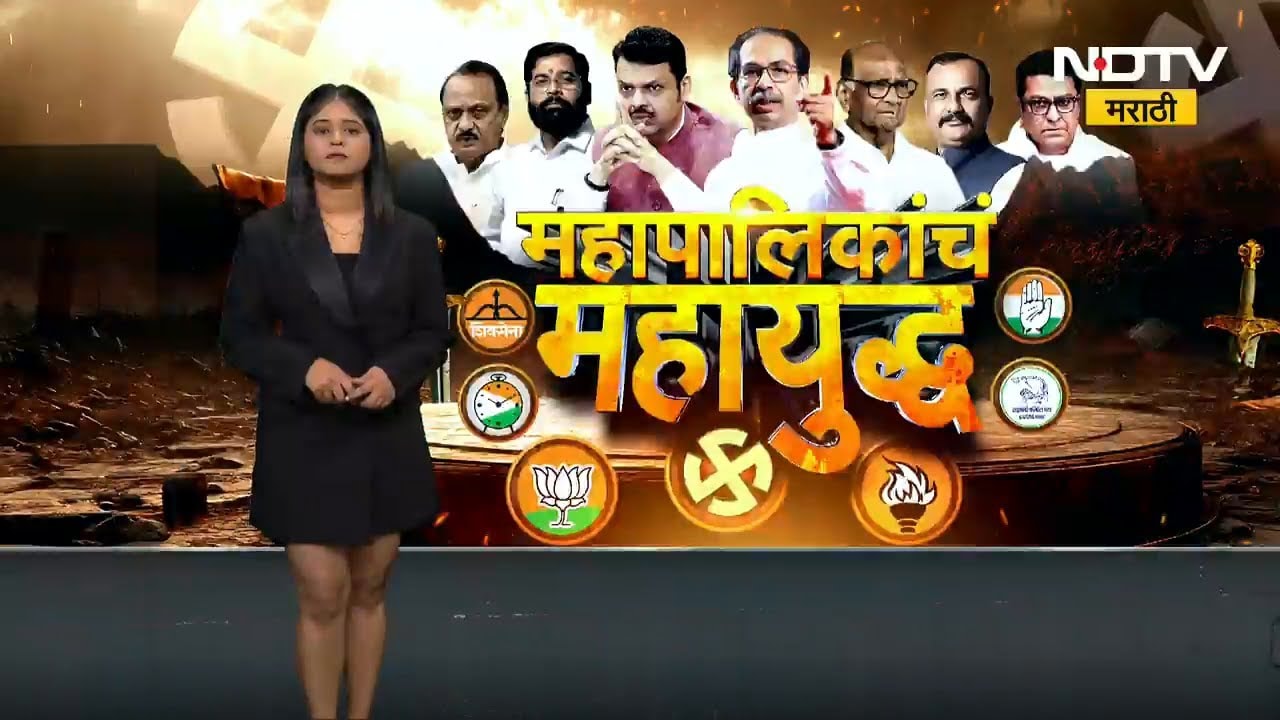 Manikrao Kokate यांची Rohit Pawar यांच्याविरोधात याचिका, रोहित पवार आज कोर्टात हजर राहणार का?