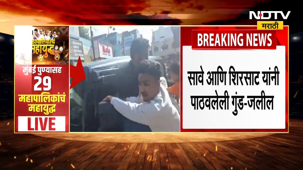 Imtiaz Jaleel यांच्यावर झालेल्या हल्ल्यावर अतुल सावे काय म्हणाले?