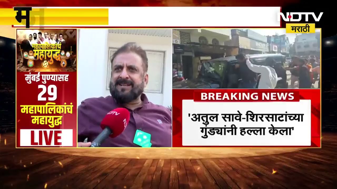 Imtiaz Jaleel | Atul Save आणि Sanjay Shirsat यांच्या गुंडांनी माझ्यावर हल्ला केला असा मला संशय