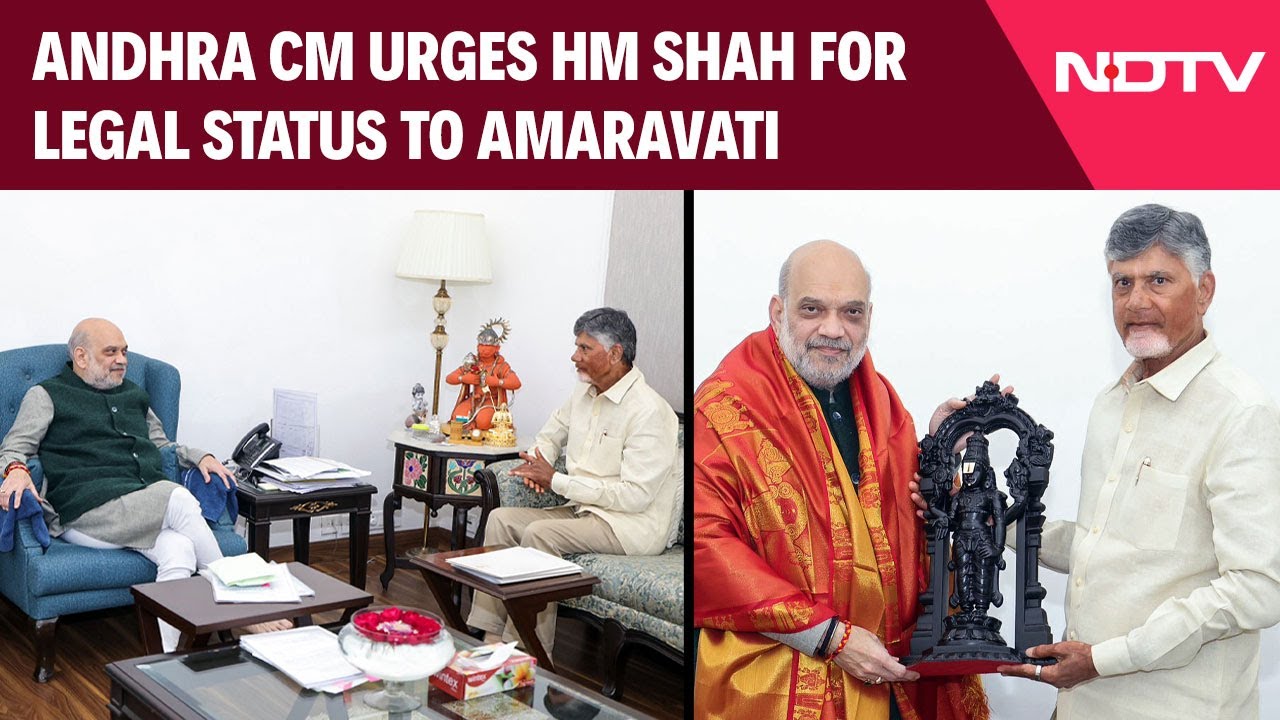 Chandrababu Naidu Meets Amit Shah | Andhra CM Urges HM Shah For Legal Status To Amaravati