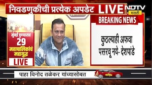 MNS Sandip Deshpande | संतोष धुरी यांच्या गौप्यस्फोटानंतर स्वतः संदीप दिशपांडे यांचं मोठं विधान