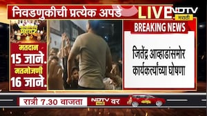 Thane Rabodi मध्ये Jitendra Awhad आणि Najib Mulla समर्थक आमनेसामने  । NDTV मराठी