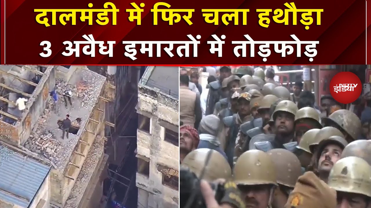 Varanasi: Dalmandi की अवैध इमारतों पर चले हथौड़े, रास्ता चौड़ा करने के लिए हुई कार्रवाई | UP NEWS