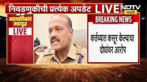 कर्तव्यात कसूर केल्याने Sangram Jagtap यांच्या अंगरक्षकाचं निलंबन । NDTV मराठी