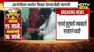 Amit Thackeray | सोलापुरातील सरवदे कुटुंबाची सरकारने जबाबदारी घ्यावी, अमित ठाकरेंचं फडणवीसांना पत्र
