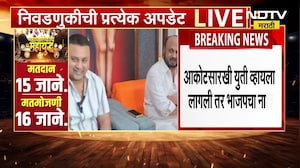 BJP MIM Allianace | 'राक्षसी महत्वाकांक्षा' म्हणत अकोटमधील युतीवरून Abhijeet Adsul यांची BJP वर टीका