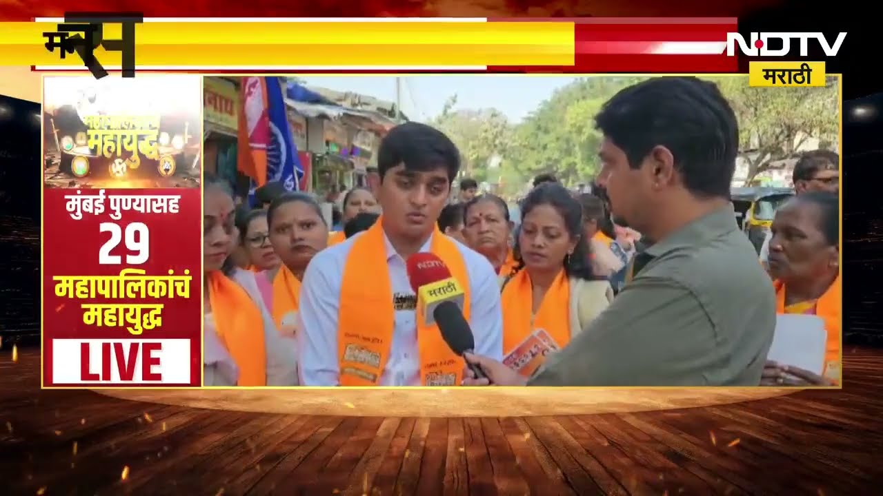 MNS Sudhanshu Dhunbale | मनसेचे सर्वात कमी वयाचे उमेदवार सुधांशु धूनबळे NDTV मराठीवर