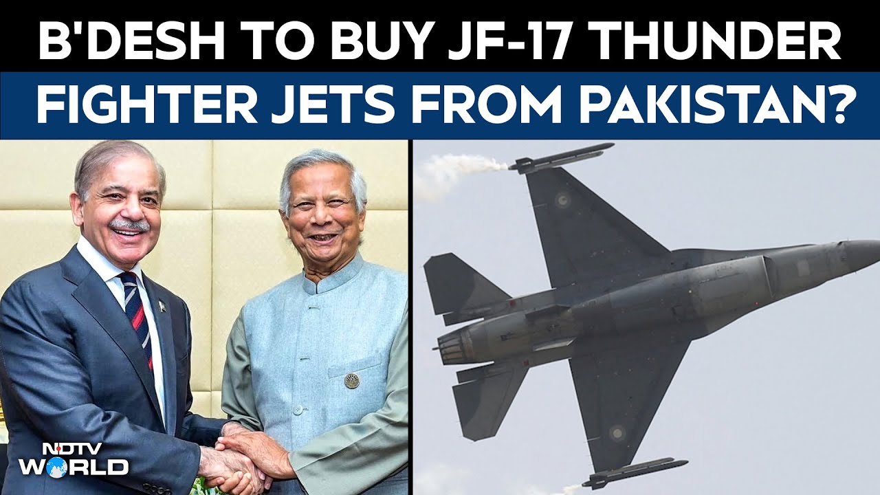 Bangladesh Pakistan Ties | Bangladesh To Buy JF-17 Thunder Fighter Jets From Pakistan?