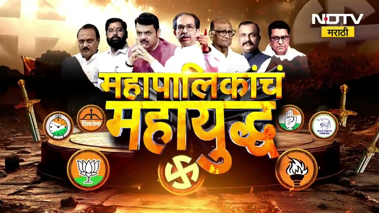 Amravati | Chandrashekhar Bawankule यांच्यासमोरच Anil Bonde आणि Navneet Rana मध्ये शाब्दिक चकमक